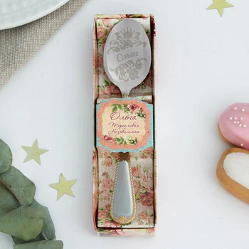 

Tea spoon with engraving "Olga" in a gift box