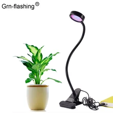 8 Вт Светодиодный светильник для выращивания растений, настольная лампа для растений, полный спектр, светодиодный фитолампа для комнатных растений, гидропонная система, теплица, светодиодный тент для выращивания