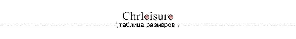 Женские легинсы для фитнеса Chrleisure с высокой талией бесшовные леггинсы тренировок лосины женские