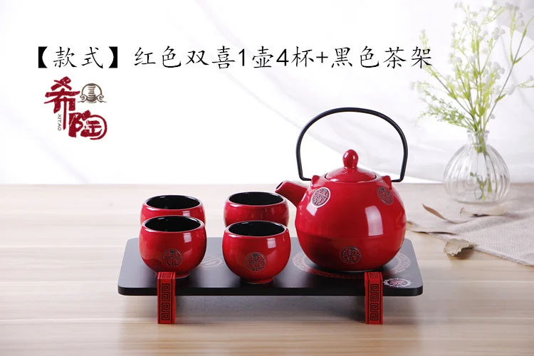 Japanese style ceramic kung fu tea sets wedding supplies cup teapot tray Chinese traditional red teapot suit newlywed gift