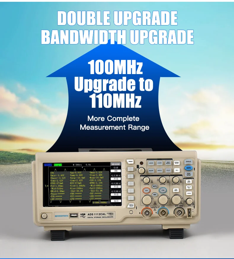 速卖通安泰信示波器第一屏_02