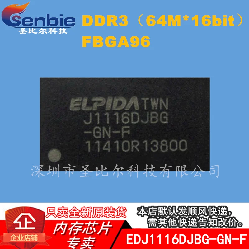 Новинка 10 шт. EDJ1116DJBG-GN-F J1116DJBG 128M DDR3 FBGA96 Memory IC | Электроника