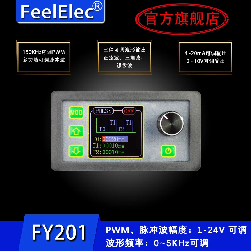 

PWM Pulse Signal Generator \ 4-20mA 2-10v Signal Source Power Supply \ Sine Wave \ Triangular Wave