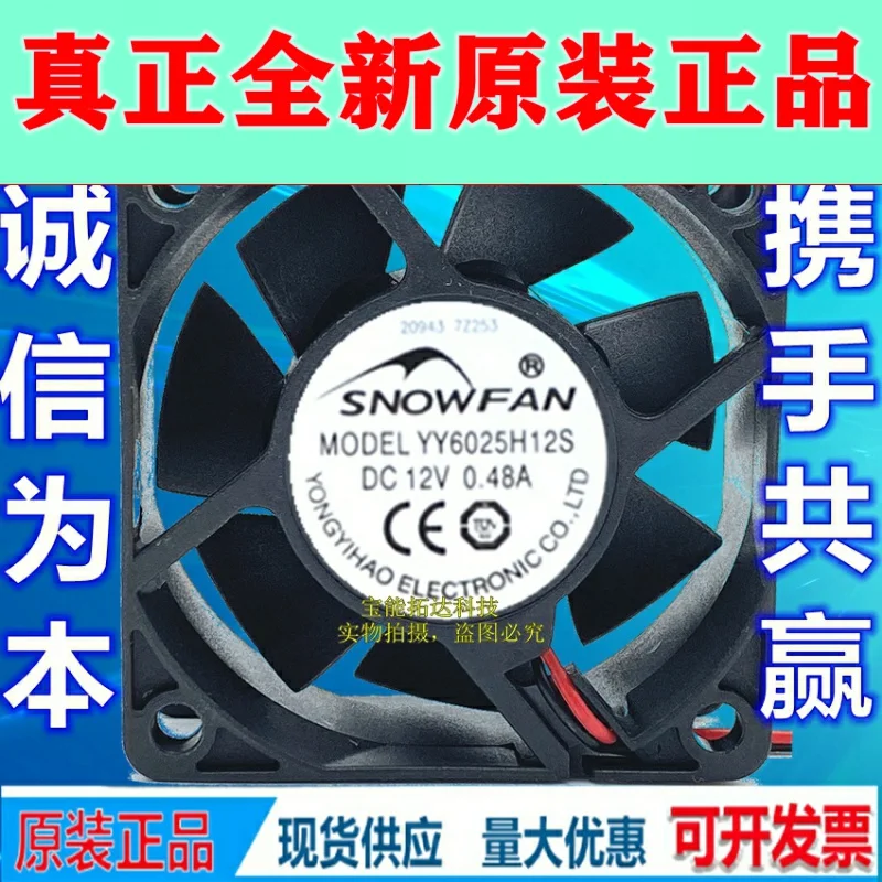 

Бесплатная доставка YY6025H12S 6025 Вентилятор охлаждения 6 см 12v2 4 в вентилятор источника питания