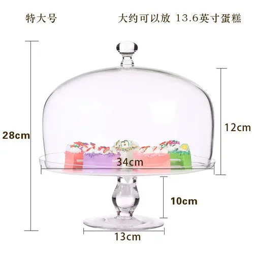 Прозрачная стеклянная крышка для торта пыленепроницаемый высокий декоративный поднос орнамент Свадебный десерт, выпечка магазин выставочный зал торт стенд - Цвет: 34x28cm