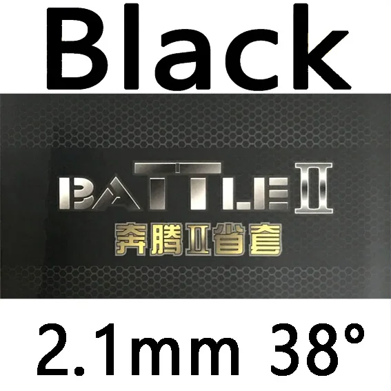 black 2.1mm H38 Дружба 729 провинции битва II(Битва 2 Pro, новая версия) Настольный теннис резиновая губка для пинг-понга - Цвет: black 2.1mm H38