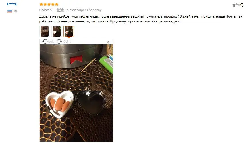 QQ20181201151252