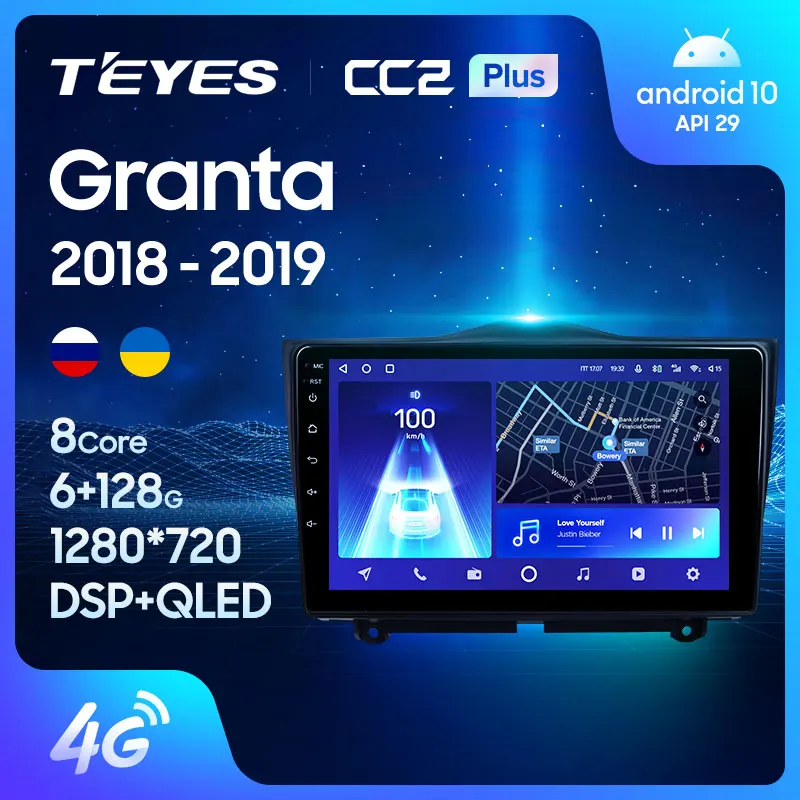 TEYES CC2L и CC2 Plus Штатная магнитола For Лада ВАЗ Гранта Кросс LADA Granta Cross 2018 2019 Android до 6 +