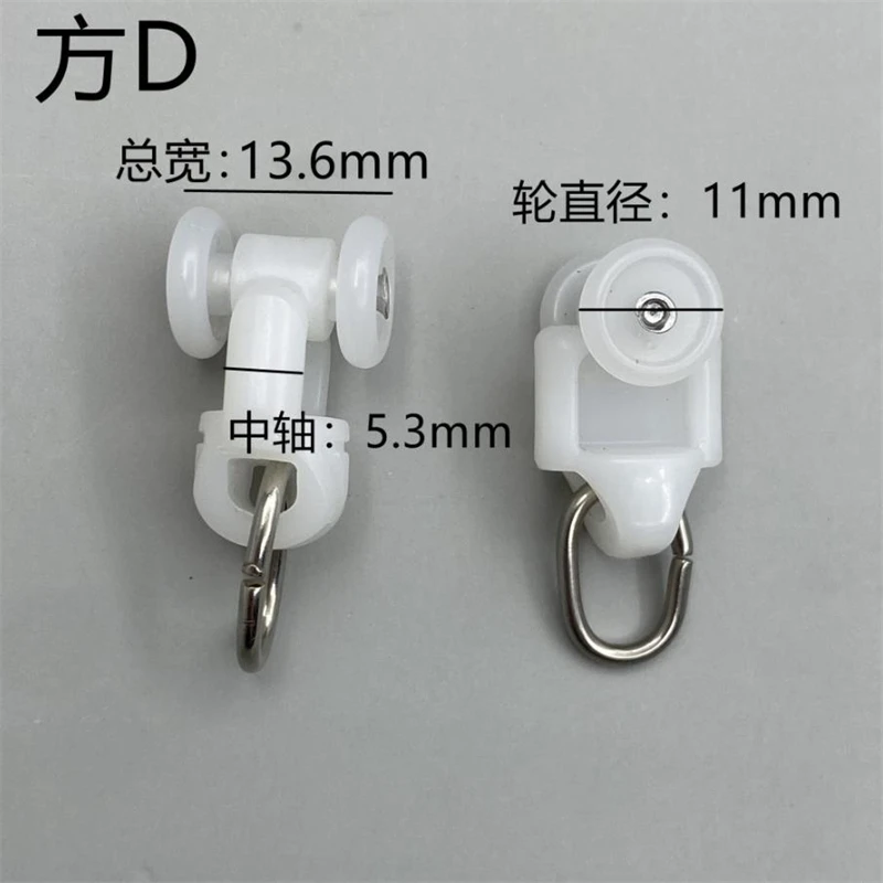 30pcs/lot Pulley Curtain Ring Accessory Tools Straight Track Curtain Installation Casters Accessories Window Hanging Ring E1
