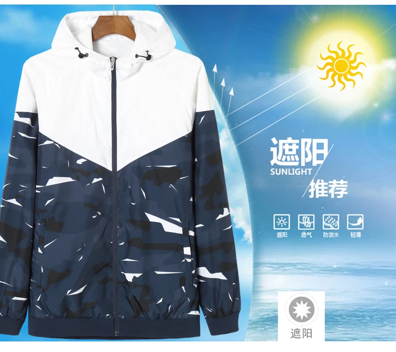Мужская куртка размера плюс 6XL 7XL 8XL, весенне-осенняя тонкая ветровка, мужская куртка-бомбер с капюшоном, уличная одежда на молнии для мальчиков, повседневная спортивная одежда