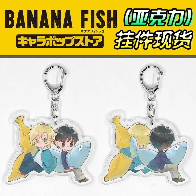 

Anime BANANA FISH Ash Okumura Eiji couple double-side Acrylic Keychain Keyring Cosplay Gifts