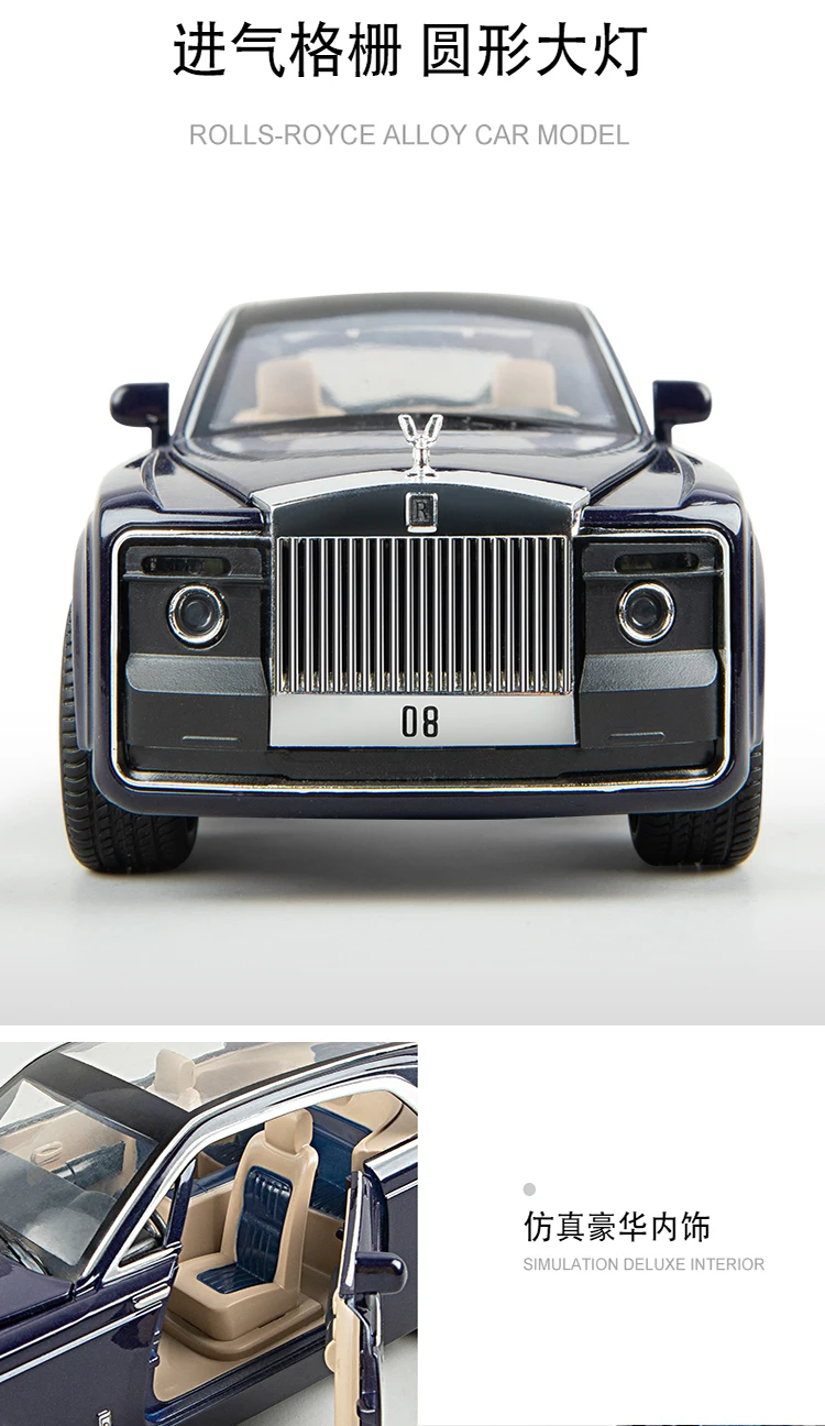 1/24 Rolls-Royce литые под давлением металлические модели автомобилей, игрушечный автомобиль высокого моделирования, светильник, музыкальные двери, можно открыть, подарки для детей