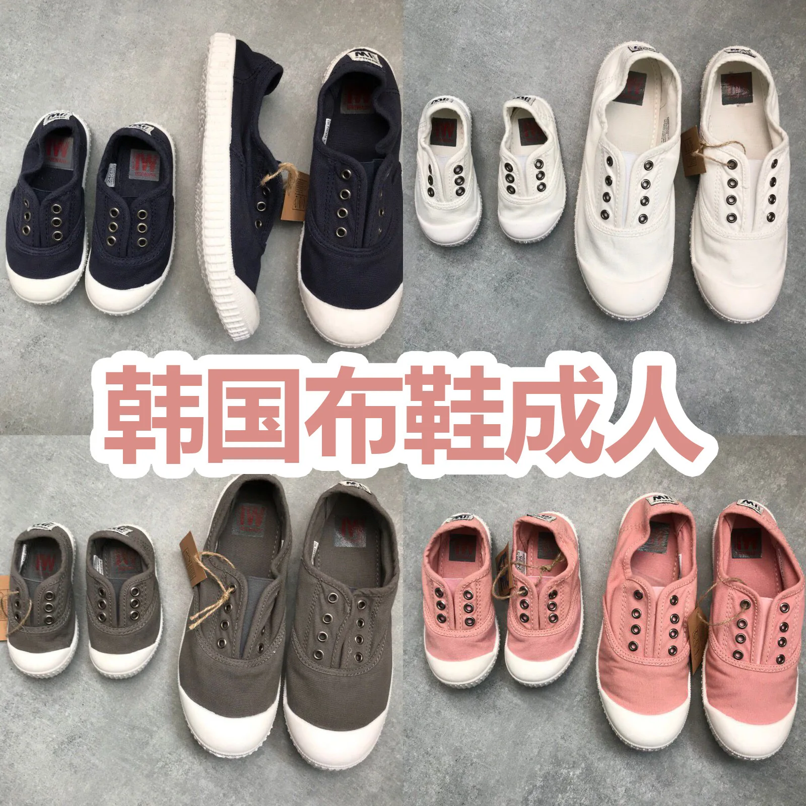 

2019 New Style Korean-style Adult-Parent And Child Low Top Casual Canvas Shoes Women's Men's Canvas Shoes