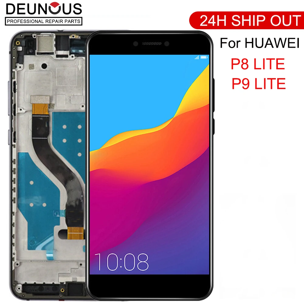 Цена ЖК дисплей для Huawei P8 lite 2017 P9 lite 2017 PRA LA1 PRA LX1 PRA LX ЖК дисплей Дисплей Сенсорный экран Digitizer стекло в сборе с рамкой
