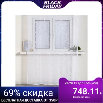 

Tulle without curtain tape 280x145 cm, white 3, pe 100% 4790259