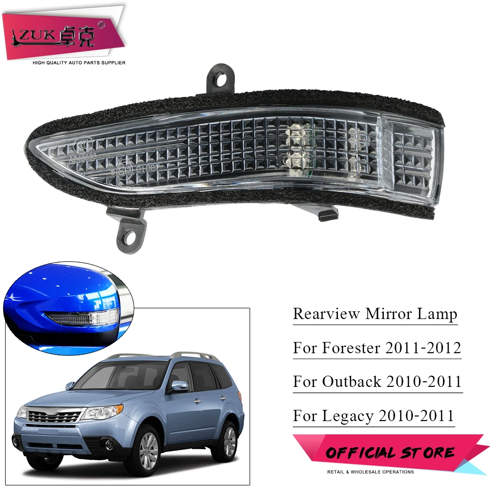 ZUK для Subaru Forester Outback Legacy Tribeca XV 2010-2012 светодиодный наружный зеркало заднего вида