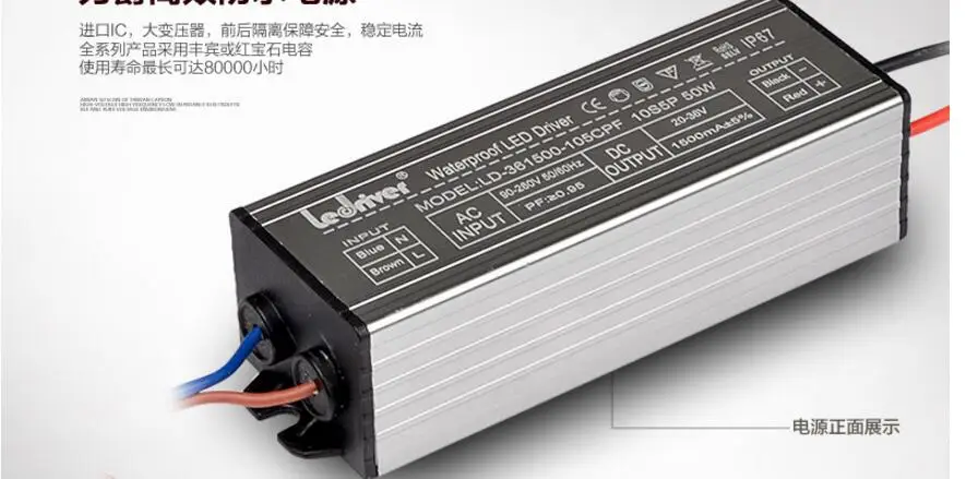 Free ship 100x high quality 50W LED driver power supply LED waterproof factory direct price  power supply( 5 series 10 parallel) factory direct supplier cheap price 5 axis stepper motor controller ac servo driver sgmas 08a2a2c y2