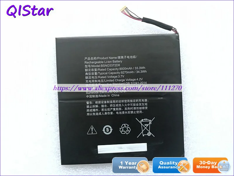 QISTAR 3.7V 9270mAh Genuine BSNO3372D8 BSN03372D8 Laptop Battery For Lenovo Notebook computer