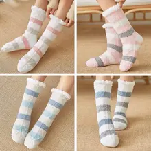 Зимние женские теплые полосатые носки коралловые бархатные носки для девочек повседневные пушистые домашние носки-Тапочки