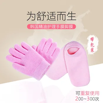 

Hand Mask Foot Mask Whitening Moisturizing Exfoliating Scrub Calluses Gloves Foot Mask Gel Hand Foot Care Suit