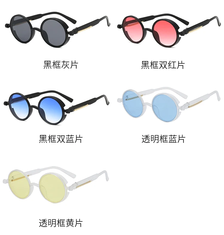 太阳镜_06