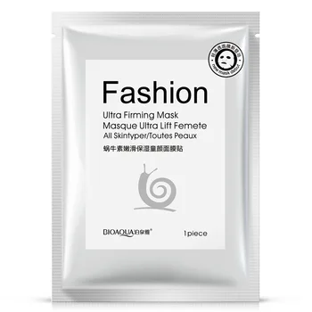 

10Pcs deep Moisturizing Silk Protein sheet Facial Mask Anti-Aging Whitening mask for face skin care mascarillas