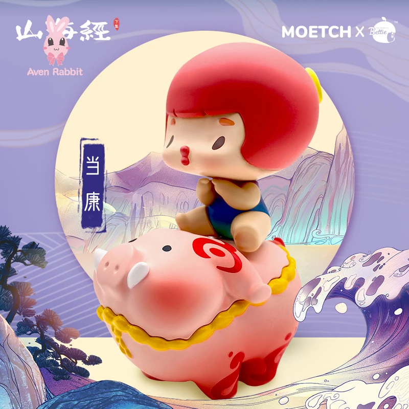 

Blind Box Toys Classic of Mountains and Seas Series 2 Blind Box Guess Bag Caja Ciega Blind Bag Toys Anime Figures Cute Gift Doll