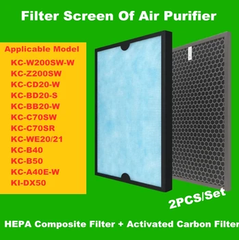 

HEPA Filter Carbon Air Filter Fit for Sharp Air Purifier FZ-200HFS Filter KC-W200SW-W KC-Z200SW KC-CD20-W