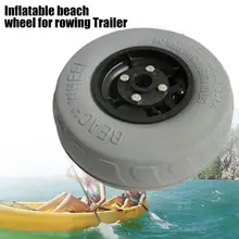 9 Inch Pu Pneumatic Tire Kayak Trolley/trolley Wheels Beach For The Beach Trolley Wheel Beach Inflatable Beach Wheel L9y0