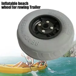 9 Inch Pu Pneumatic Tire Kayak Trolley/trolley Wheels Beach For The Beach Trolley Wheel Beach Inflatable Beach Wheel L9y0