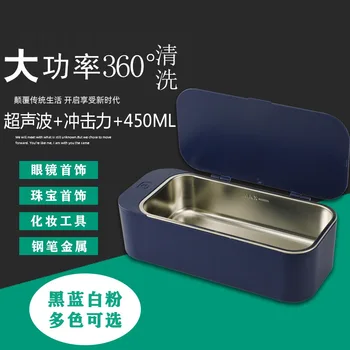 

Small-sized Household Ultrasonic Clean Washing Machine Glasses Machine Wrist Watch Jewelry Product False Teeth Clean Machine