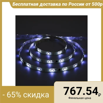 

LED strip "Running fire" DC 12 V, 7.2W / m, 30SMD5050, 5m, IP65, stand-alone, WHITE 848577