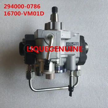 

Genuine Fuel pump 294000-0786 , 294000-0785 , 294000-0780 , SM294000-0786 , 16700 VM01D , 16700VM01D , 16700-VM01D , DCRP300780