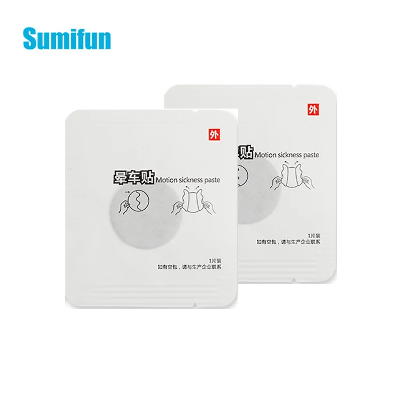 2 шт. пластыри от укачивания головной боли |