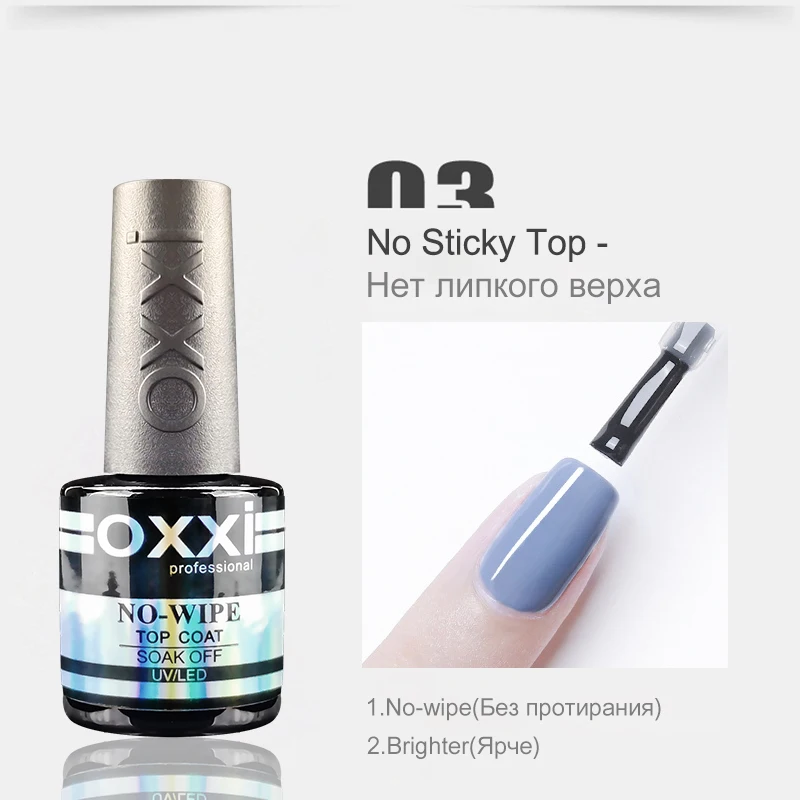 OXXI Semi-permanent Rubber Base for Gel Varnish 8ml Thick Base and Top Coat for Gel Polish Manicure Permanent Enamel Hybrid Nail 4