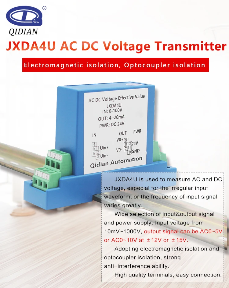 JIXUN JXDA4U преобразователь Напряжения DC 10 мВ/20 мВ/75 мВ/1 В/5 В/10 В/50 В/100 в/300 В/500 В/1000 в Высокое напряжение AC220V DC5V/12 v/15 V/24 V датчик