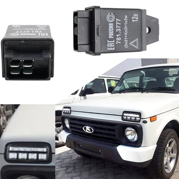 

LED Daytime Running Lights Relay for Lada Niva 4x4 1995 DRL with Running Turn Signal Light Lamp