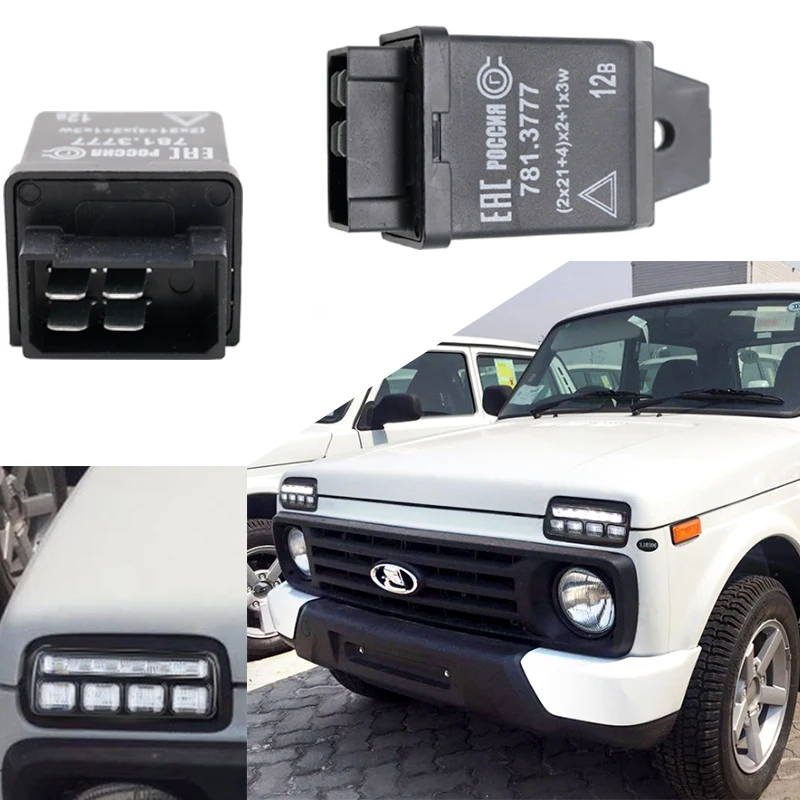 Светодиодный реле дневного света для Lada Niva 4x4 1995 DRL с сигналом