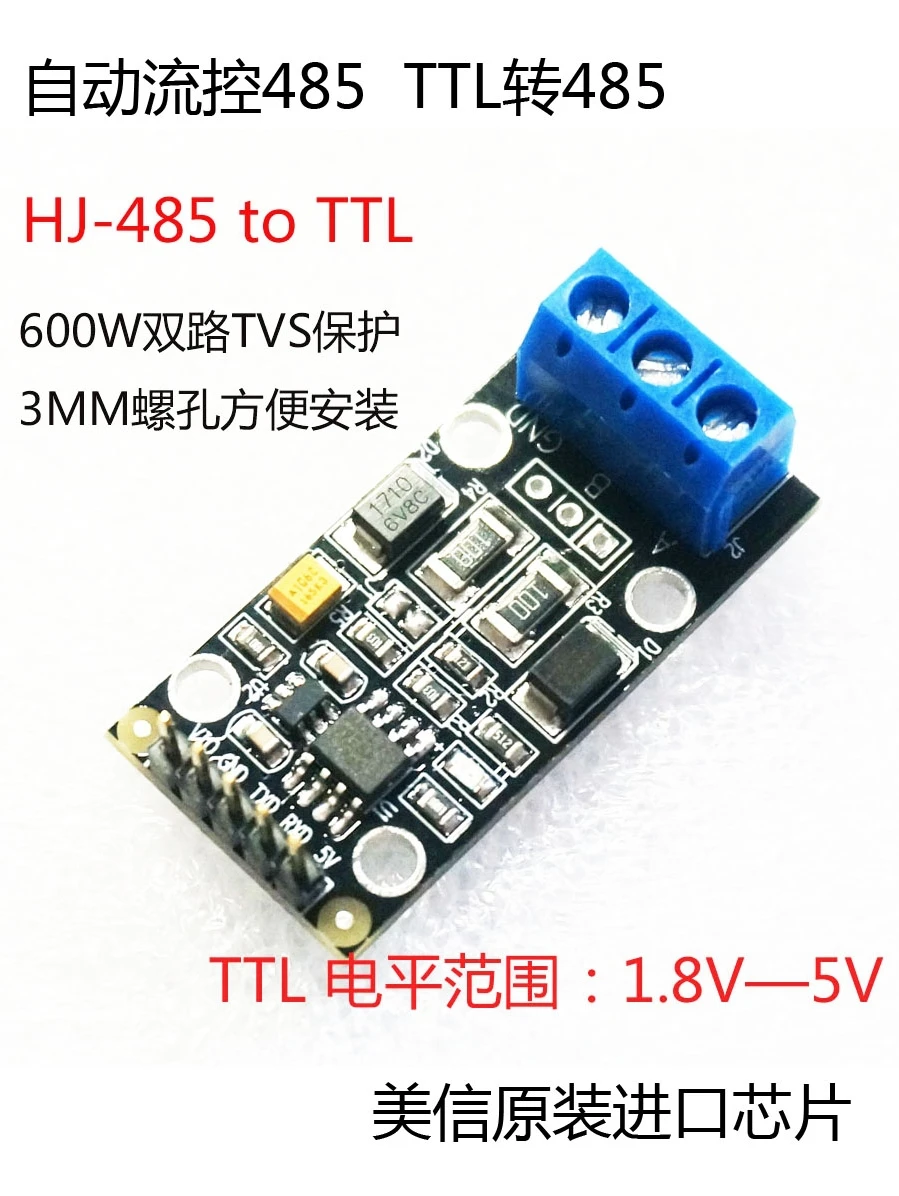 

TTL to RS485 Serial Port Adapter to Convert Microcontroller Module Interface Communication Converter 5V3.3V1.8V