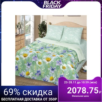 

Bed linen 1.5 joint ventures Artpostel "Polyushko", 143x215, 150x214, 70x70cm - 2pcs