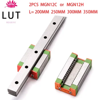 

2pcs 12mm Linear Guide MGN12 L= 200mm 250mm 300mm 350mm linear rail way + MGN12C or MGN12H Long linear carriage for CNC XYZ Axis