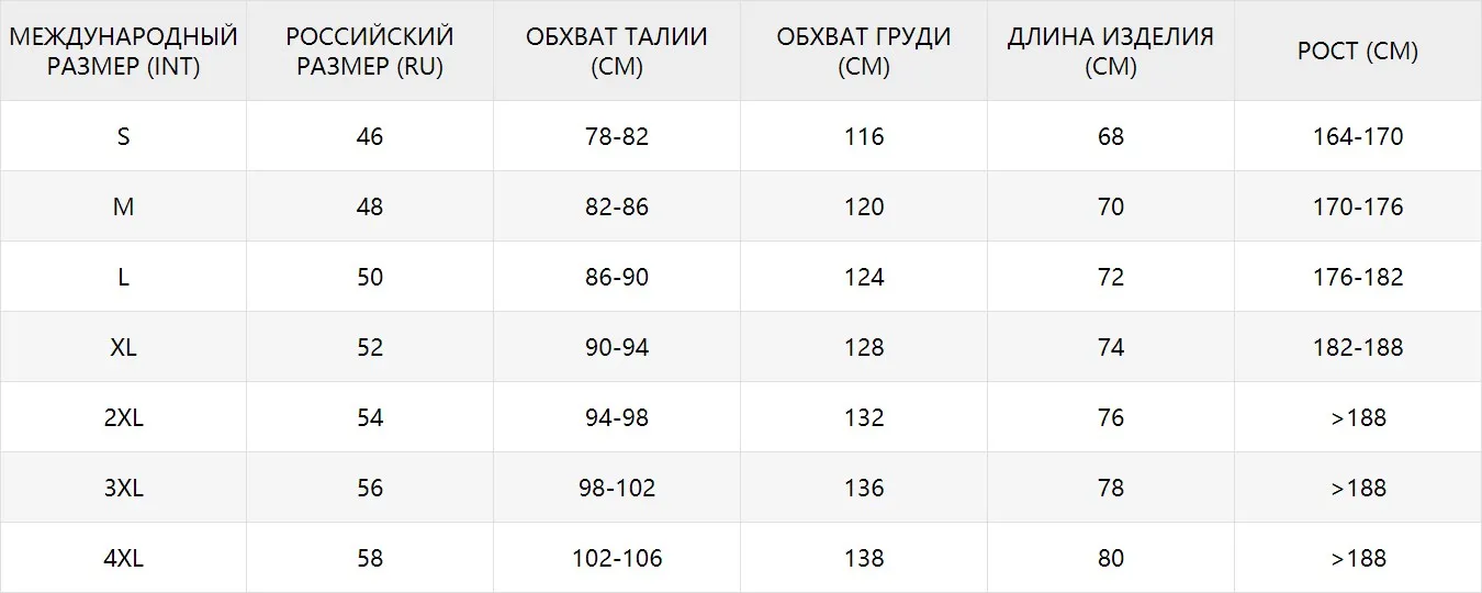 ANTA Мужской пуховик Basketball A-PROOF RAIN I