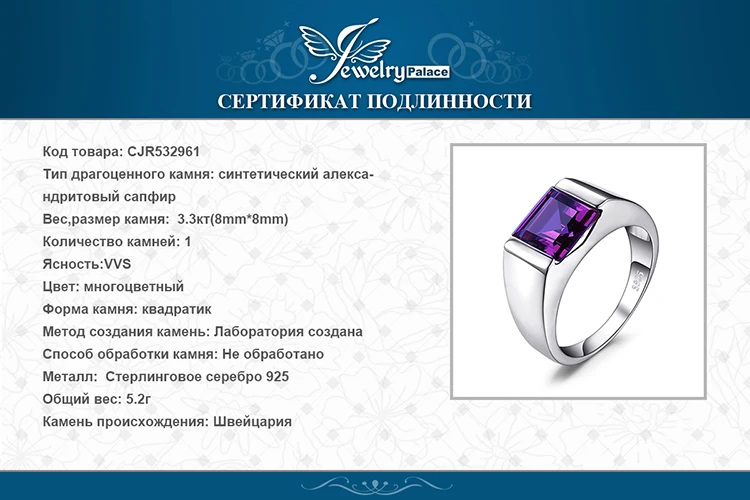 CJR532961-XQ-RUS_08