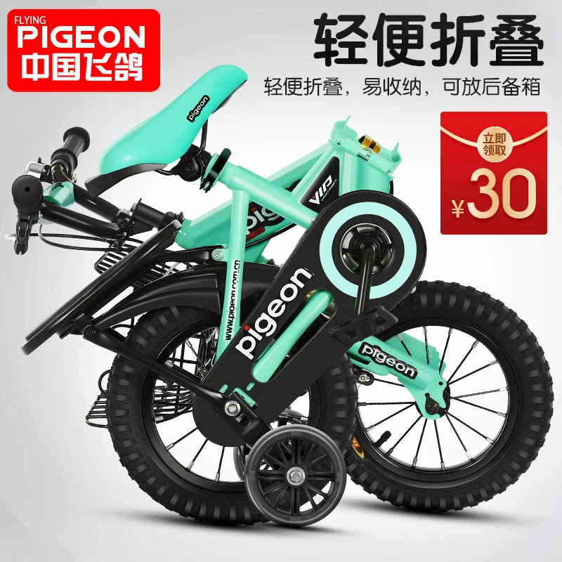 Children's bicycle folding bicycle 2 to 6 years old boy girl baby carriage baby child bike