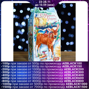 

Gift box "Sweetheart", 20.3 x 12.3 x 41 cm 5287980