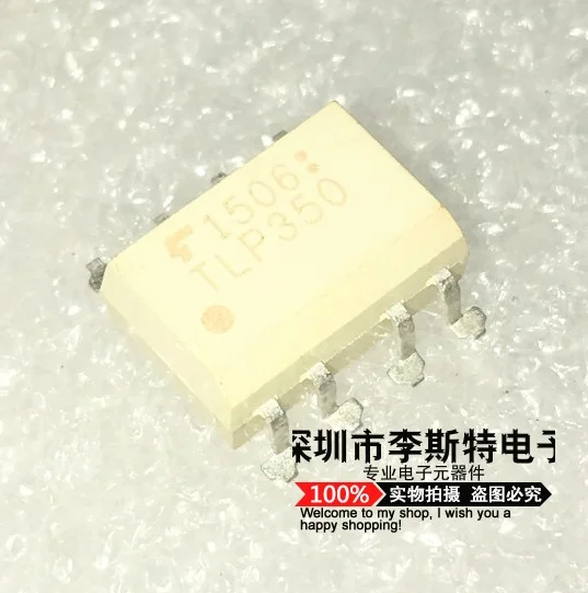 50 шт. TLP350 SMD лапками углублением SOP-8 оптрон