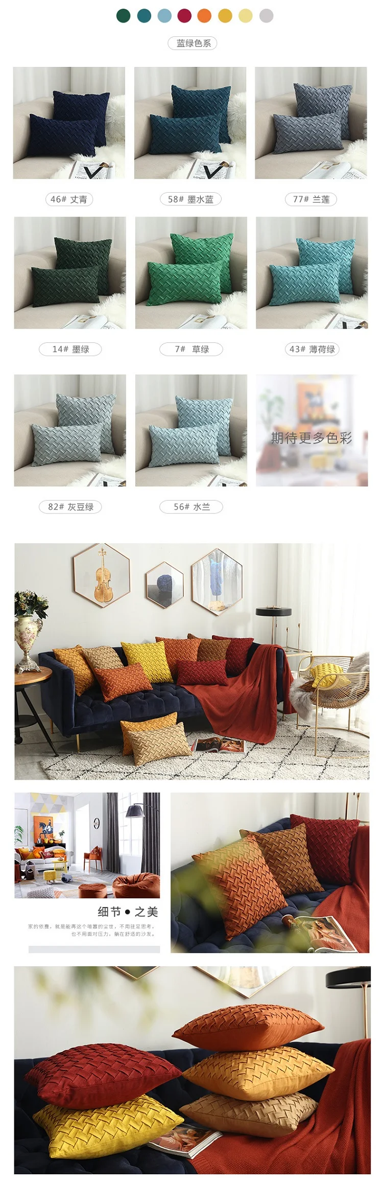 Creative Manual Suede Weave Style Craft Cushion Cover Decorative Throw Pillow Cover Solid Color Suede Bedding Home Decor
