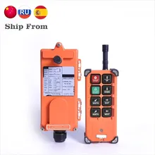Free Ship Wholesales F21-E1B Industrial Wireless Radio Tele crane Remote Control 1 Transmitter Receiver for truck hoist