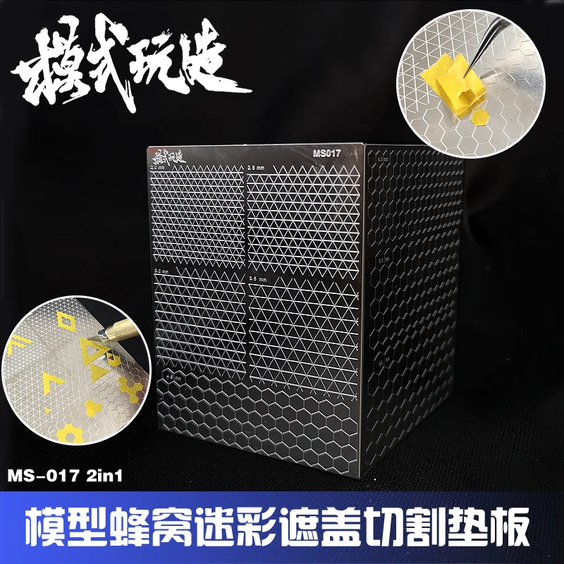 

Hobby Model DIY Tools Stainless steel groove type Honeycomb camouflage Covered cutting mat