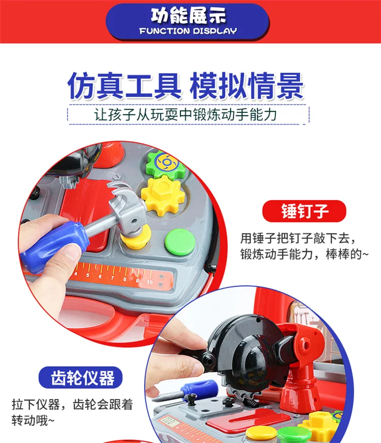 7611 игрушечный игровой домик, забавный набор инструментов, обучающая игрушка для детей
